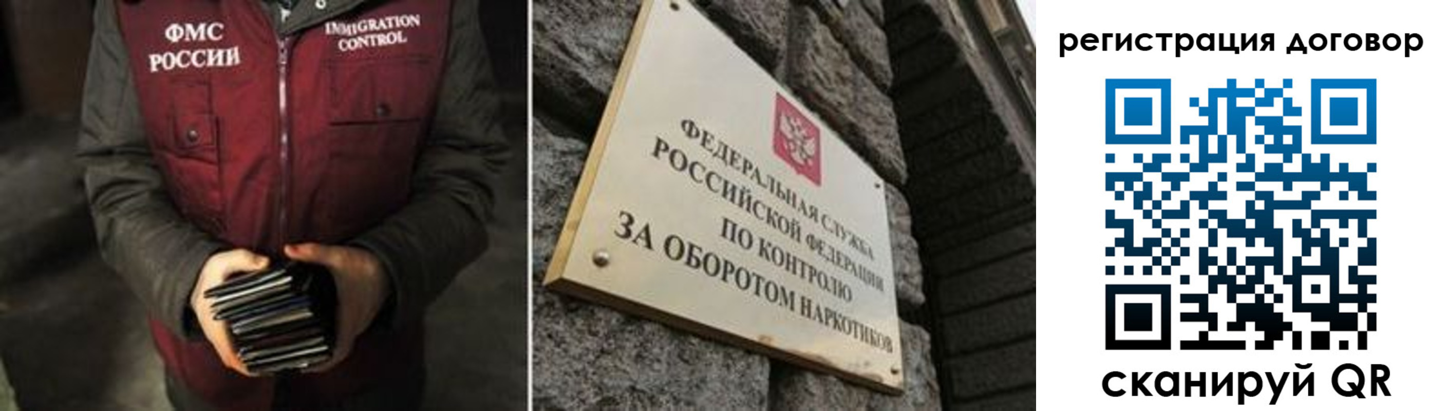 прописка гарантия в Пересвете