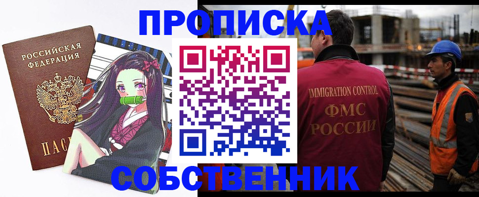 найти адрес прописки в Пересвете