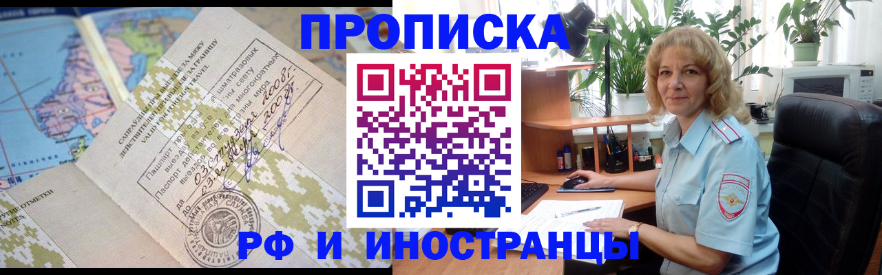 регистрация для дет. сада в Пересвете